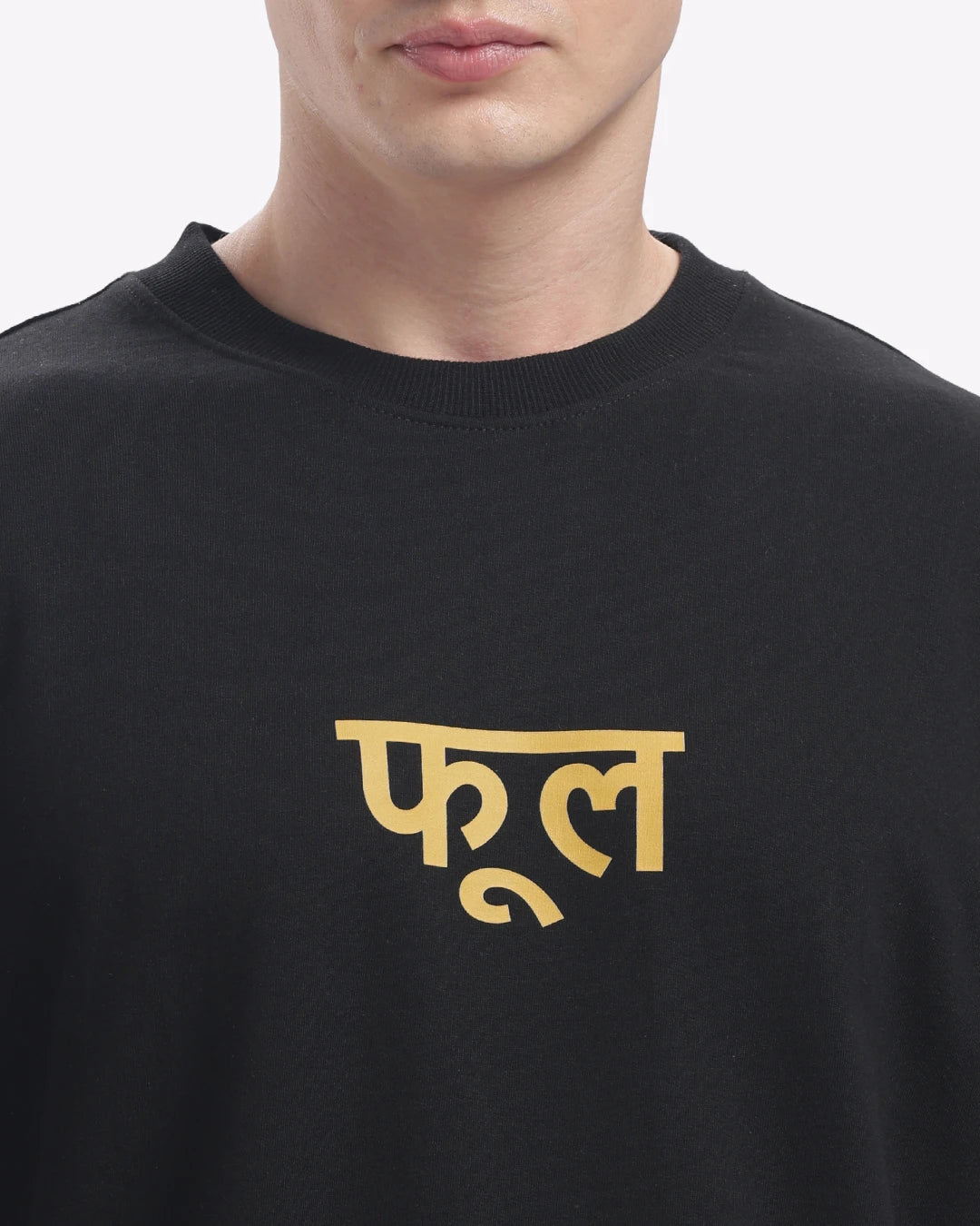 Phool Oversized T-shirt