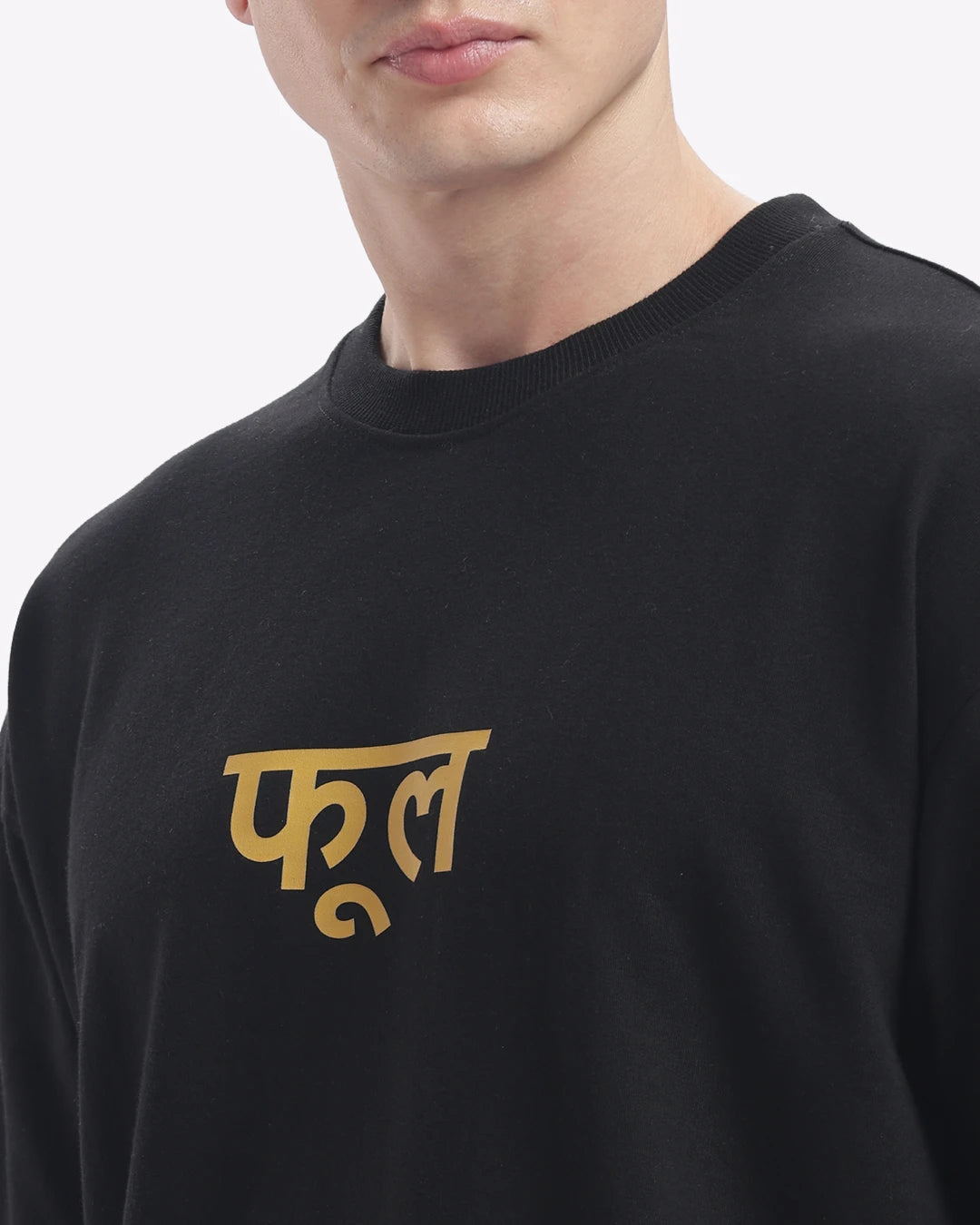 Phool Oversized T-shirt