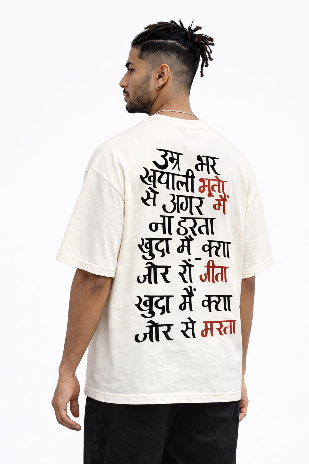 Person wearing a white t-shirt with black and red Hindi text on the back.