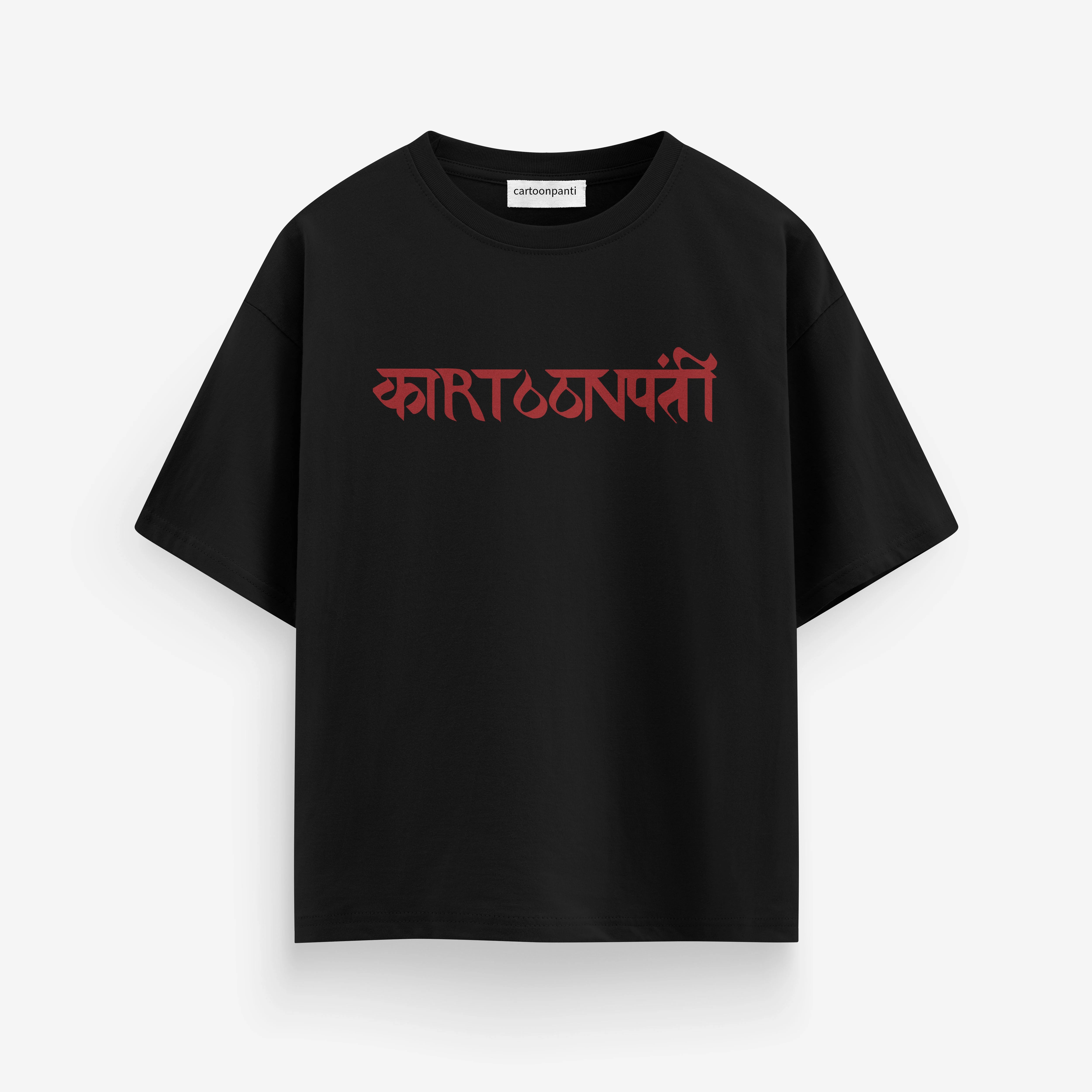 Black Oversized t-shirt with red text cartoonpanti