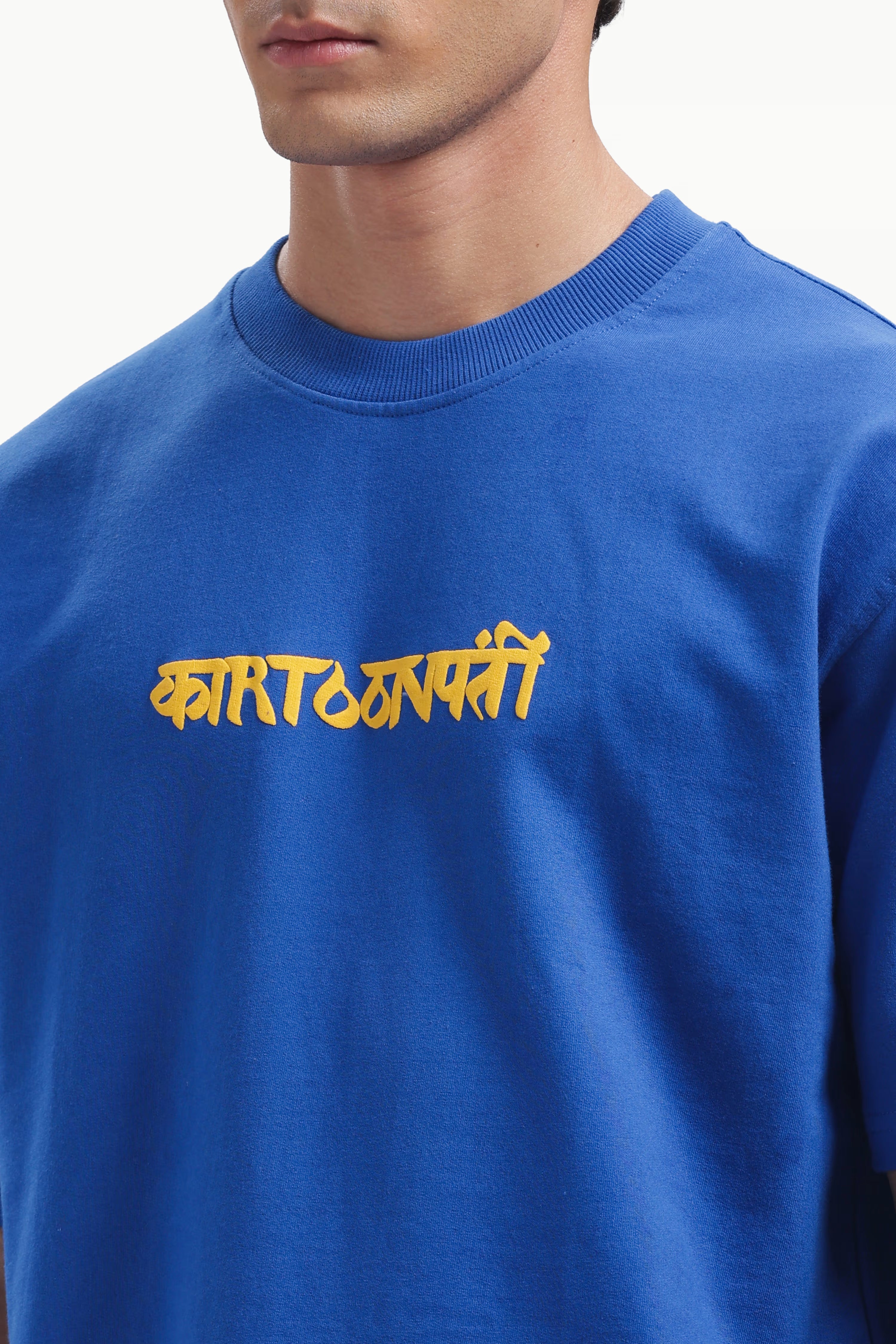 Sunflower Royal blue oversized t-shirt