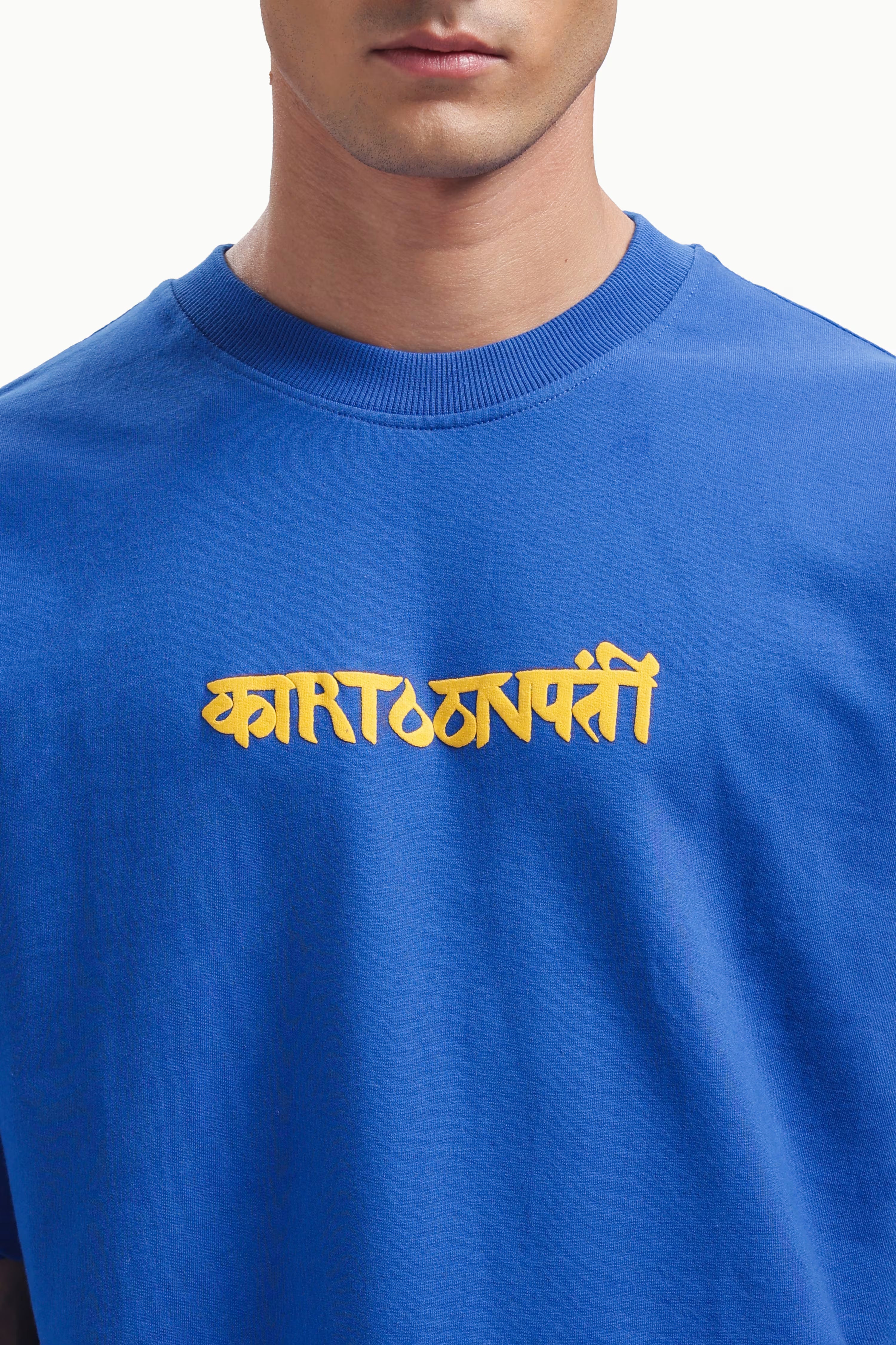 Sunflower Royal blue oversized t-shirt
